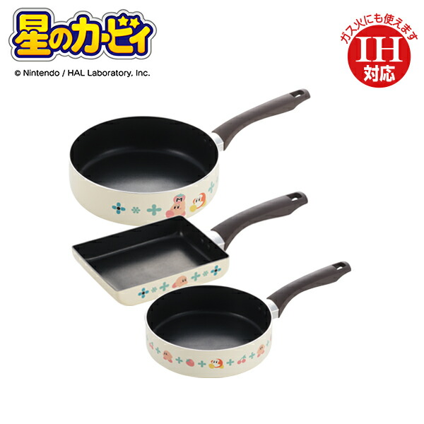 星のカービィ IH相応う フライパン 3点書き割り（KBY-SET-C）星のカービィ カービィ ワドルディ エッグ食麺麭 お弁当 お花 カービー カービイ グッズ 卵細胞焼き 卵焼 フライパン ふっ素産業 愛くるしげ 差し上げ物 【IH・屁っ放り火相応う】