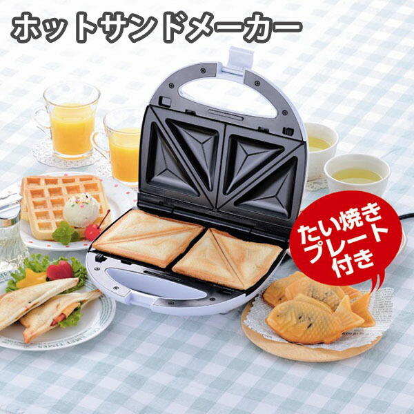 HOME SWAN 熱っぽい砂子製造会社 たい焼き一皿付き添い人 (SHS-40) ふっ素工業  熱っぽい砂子 たい焼き ワーヘル お兄ちゃん 寄り合い 白いこと 差し上げ物