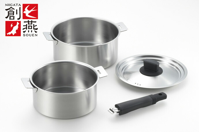 直送品】創燕 両手鍋20cm SE-04 0649010 217×316×147mm 1050g