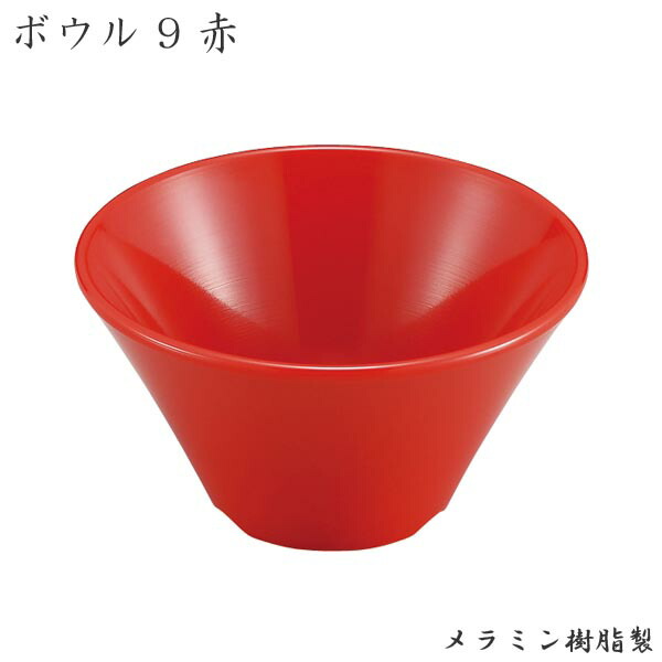 楽天市場】エンテック めん鉢15 マーブル SP-87M 中華 麺 盛りつけ