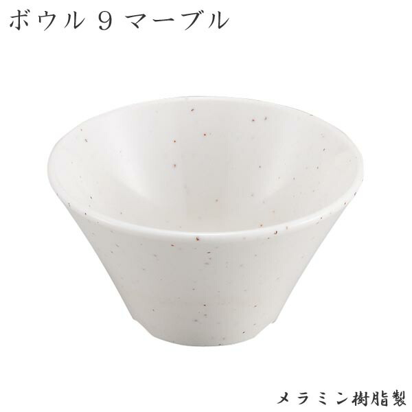 楽天市場】エンテック めん鉢15 マーブル SP-87M 中華 麺 盛りつけ