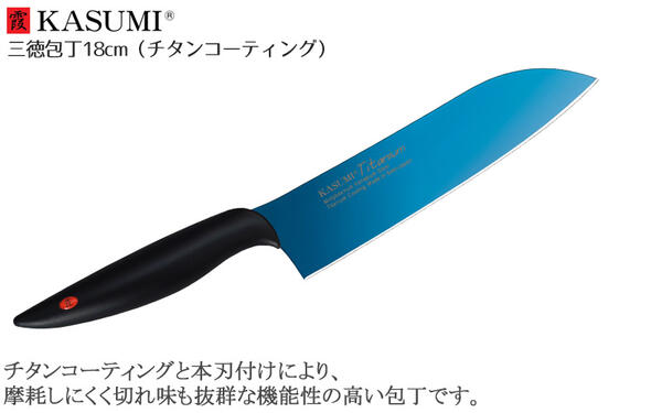 楽天市場 送料無料 スミカマ 霞 Kasumi チタニウム 小包丁13cm ゴールド 213 G チタンコーティング きらめく 包丁 黄金 剣 青い包丁 蒼剣 かっこいい 高級 切れ味 長持ち 万能 高品質 ギフト プレゼント カスミ包丁 父の日 ギフトショップのパレット