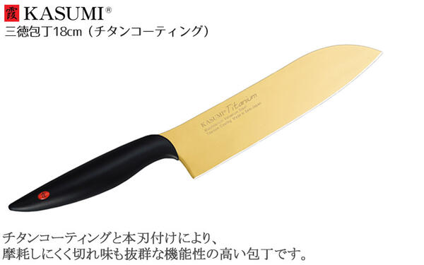 楽天市場 送料無料 スミカマ 霞 Kasumi チタニウム 剣型包丁 cm ブルー 2 B チタン チタンコーティング きらめく 青い包丁 蒼剣 かっこいい 高級 切れ味 長持ち 高品質 ギフト プレゼント カスミ包丁 父の日 ギフトショップのパレット