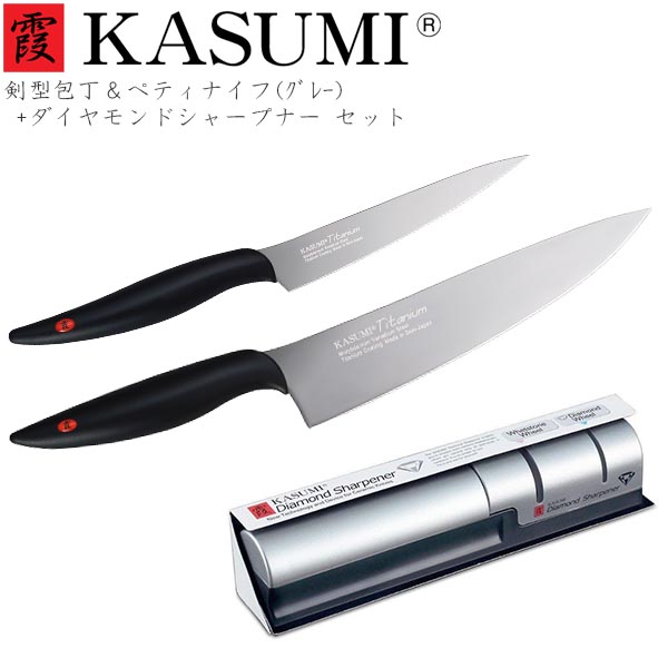 最も優遇 楽天市場 送料無料 スミカマ 霞 Kasumi チタニウム 剣型包丁cm ペティナイフ12cmグレー ダイヤモンドシャープナー セット 2gr 212gr チタン チタンコーティング きらめく 青い包丁 蒼剣 かっこいい 高級 切れ味 長持ち 高品質 ギフト