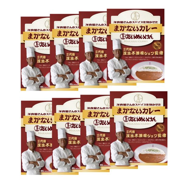 楽天市場 たいめいけん まかないカレー 7pセット Tmkc 35 ルーたっぷりめ 3代目 茂出木浩司シェフ監修 かんたん 保存食 レトルトカレー スパイシー 香辛料 ギフト クリスマス プレゼント ギフトショップのパレット