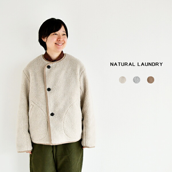 pritふんわり軽くてあたたかゆったりウール混フリースワイドアウター pritふんわり軽くてあたたかゆったりウール混フリースワイドアウター