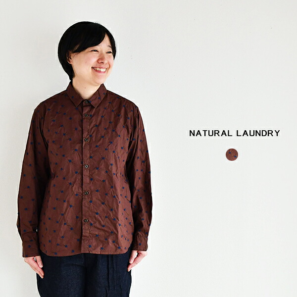 楽天市場】NATURAL LAUNDRY タータンチェックガチャポケット