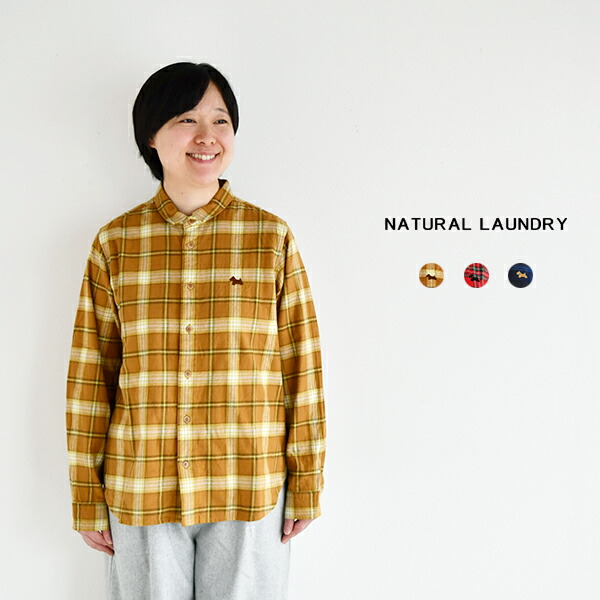 楽天市場】NATURAL LAUNDRY タータンチェックガチャポケットシャツ