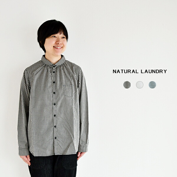 楽天市場】NATURAL LAUNDRY タータンチェックガチャポケット