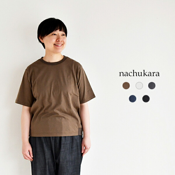 売れ筋商品|||nachukara(ナチュカラ)スムース天竺×ダンプ　ドローストリングTシャツ 楽天市場】ナチュカラ（Tシャツ・カットソー｜トップス