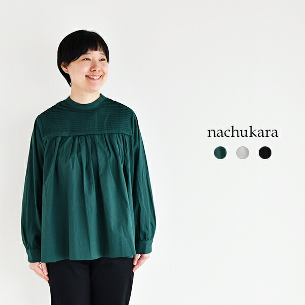 楽天市場】NEAR.NIPPON フリル フレアスリーブ ブラウス 102-25
