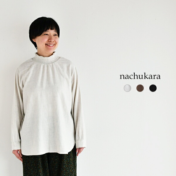 大人気商品❣️ near.nippon フリルブラウス NEAR.NIPPON フリル フレアスリーブ ブラウス 102-25 BLUE