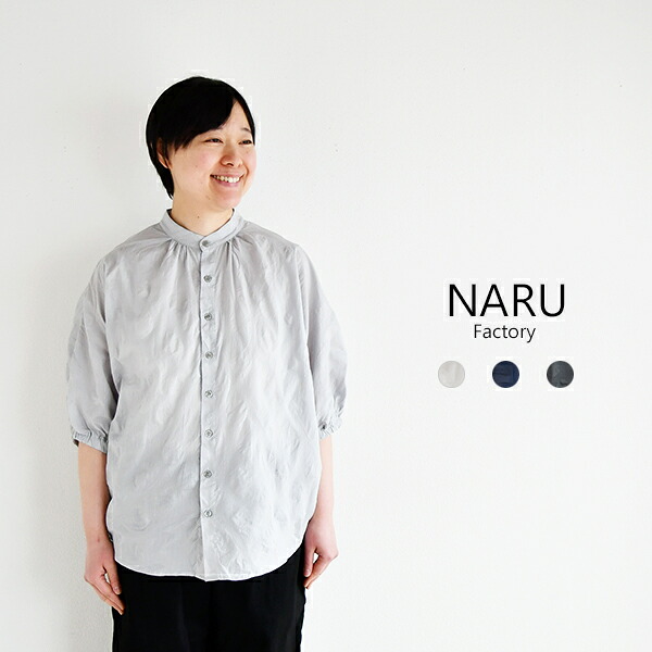 【SALE 15%OFF】NARU ローン塩縮ランダムドットターキーシャツスタンドカラー|ラ・エール
