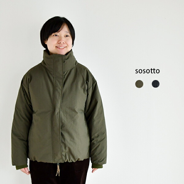 楽天市場】MONITALY モニタリー ミリタリージャケット : アースマーケット