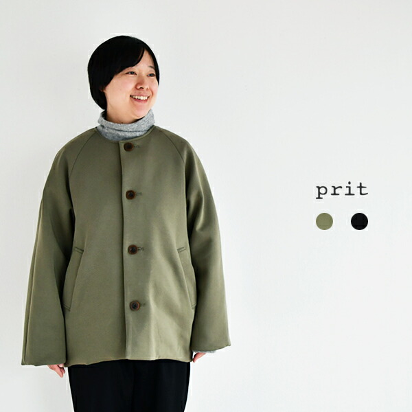 【美品】 日本製 プリット Prit ウール ジャケット FREE ブラウン ♪ 楽天市場】prit ウール混フリースノーカラージャケット : ラ・エール