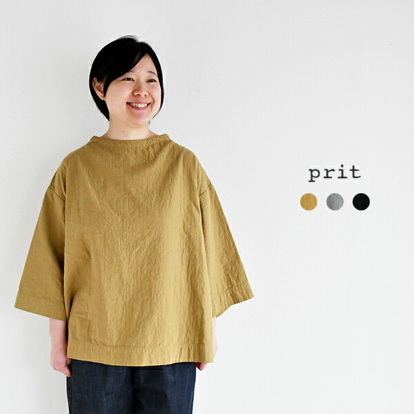【★20%OFF】SALE セール prit プリット 服 ボイル マイクロウェーブ 5分 ビッグスリーブ 裾ヒモ プルオーバー P82502 レディース トップス  シャツ Tシャツ prit｜【20%OFF】【WOODY別注カラー】 ボイルマイクロウェーブ 5