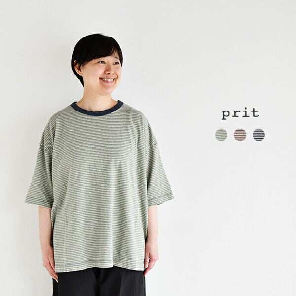 SALE セール/カーキ KHA:KI ラウンドヘムTシャツ/HEM ROUND TEE-30K RACE- MIL25SCS3452 トップス レディース 2025春夏 /返品・交換不可 楽天市場】[SALE セール] カーキ KHA:KI ラウンドヘムTシャツ