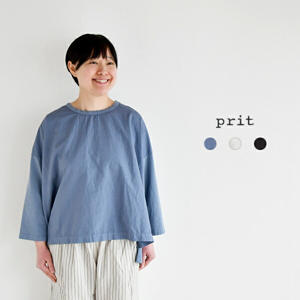 楽天市場】prit 40/2天竺タートルネックビッグプルオーバー : ラ・エール