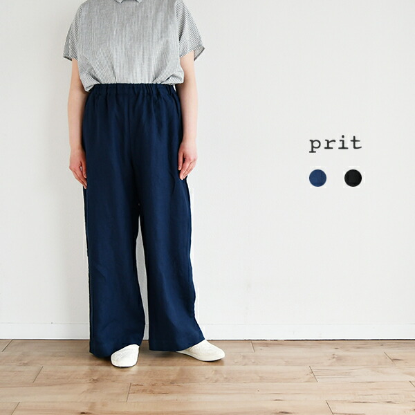 prit 40/1フレンチリネンパジャマパンツ