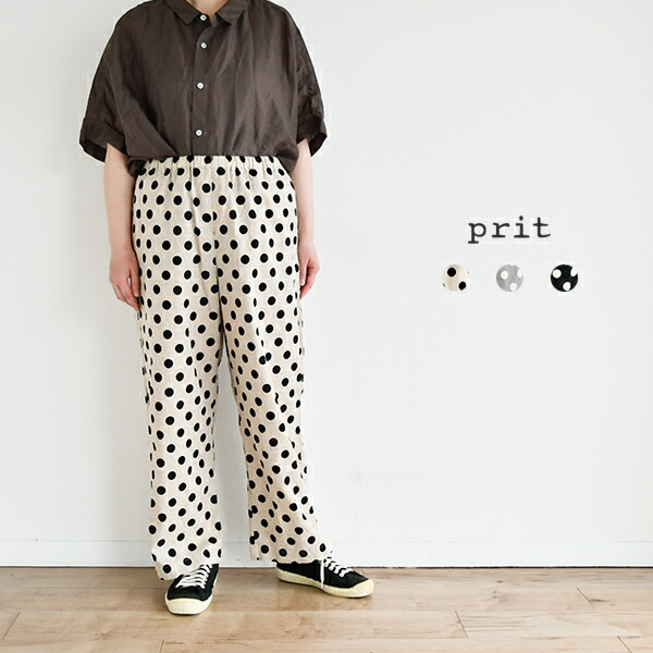 prit 20/1リネンコットンシーチングドットプリントパジャマパンツ