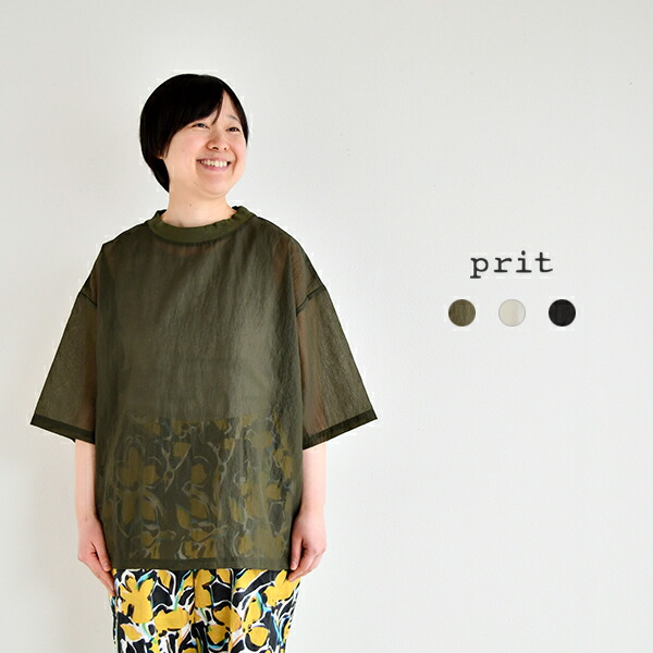 prit ナイロンシアーペーパーリップストップ5分袖プルオーバー