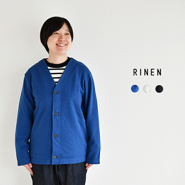 楽天市場】prit ウール混フリースノーカラージャケット : ラ・エール