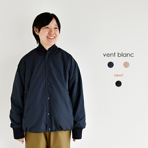 楽天市場】prit ウール混フリースノーカラージャケット : ラ・エール