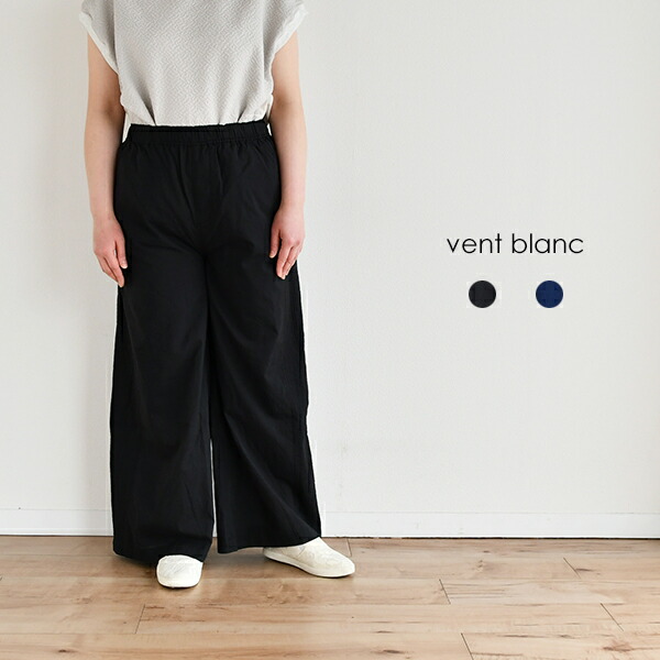 vent blanc COTTONローンサイドピンタック切替えズボン下