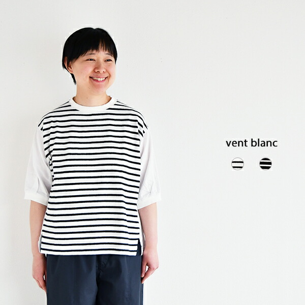 vent blanc 10/-先染天竺×Li/C二人組ティーシャツ