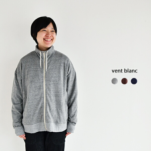 pritふんわり軽くてあたたかゆったりウール混フリースワイドアウター