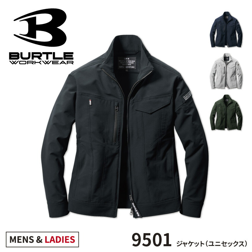 楽天市場】『寅壱 8990-124 デニム長袖ブルゾン 8990SERIES