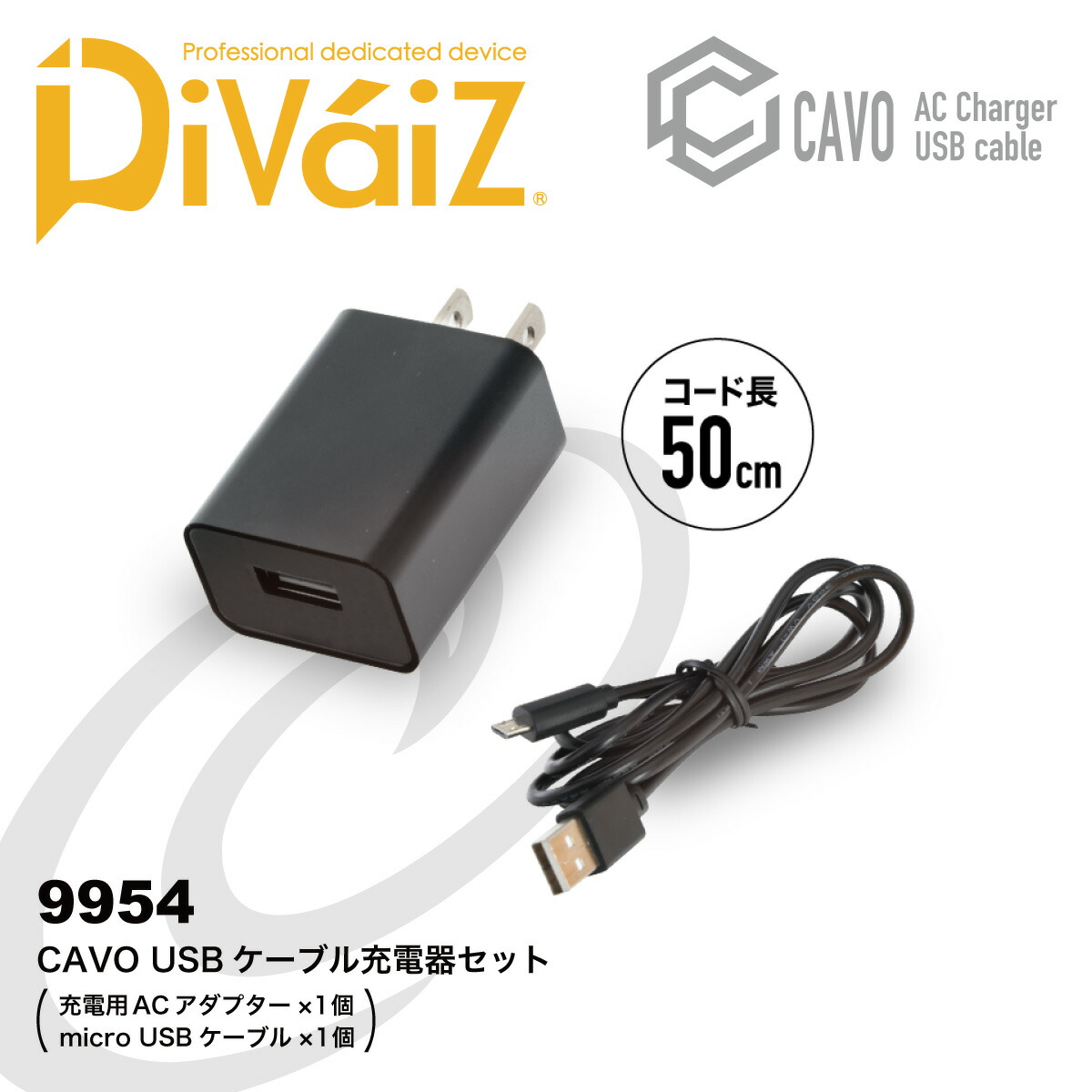 DiVaiZケーブルレスファン2個 　ダブル充電器＋バッテリー4 個 cs-9934_3.jpg