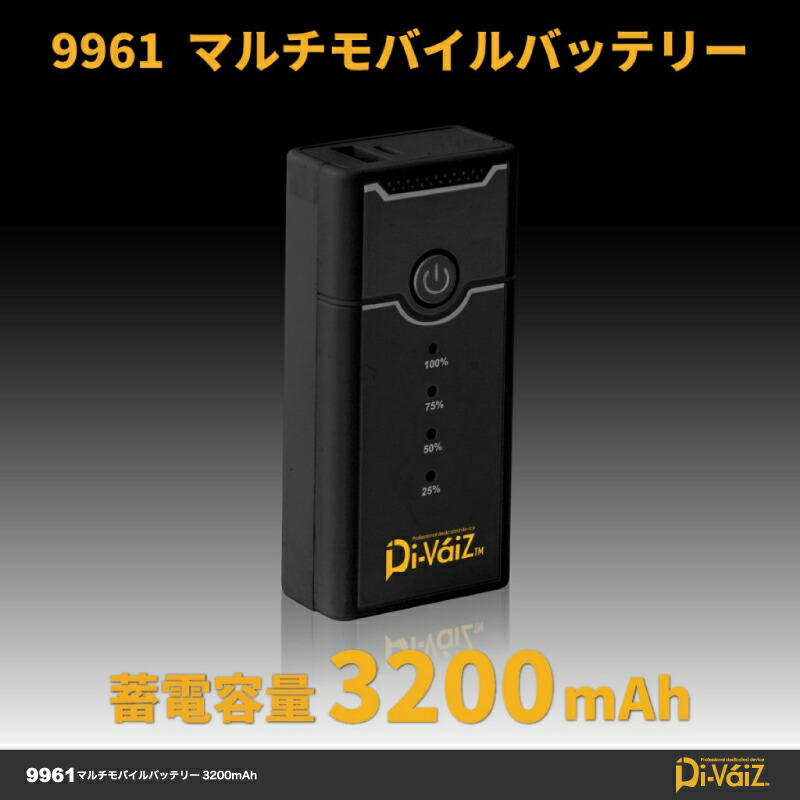 楽天市場】『Di-VaiZ 9955 12V専用ハイパワーファン+12V専用 高耐久