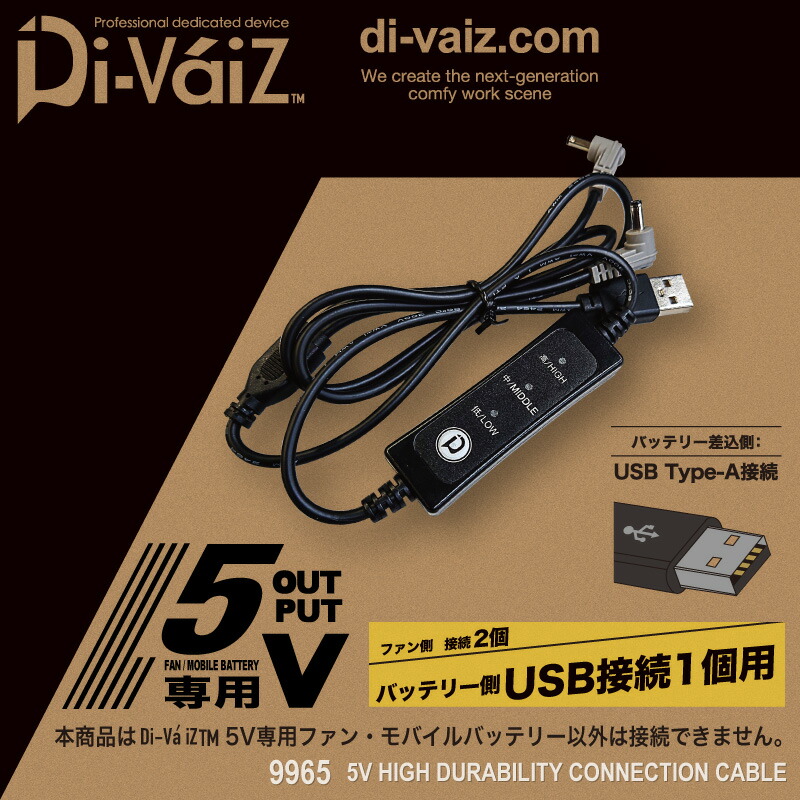 楽天市場】【送料無料】『Di-VaiZ 9960 12Vネオハイパワー