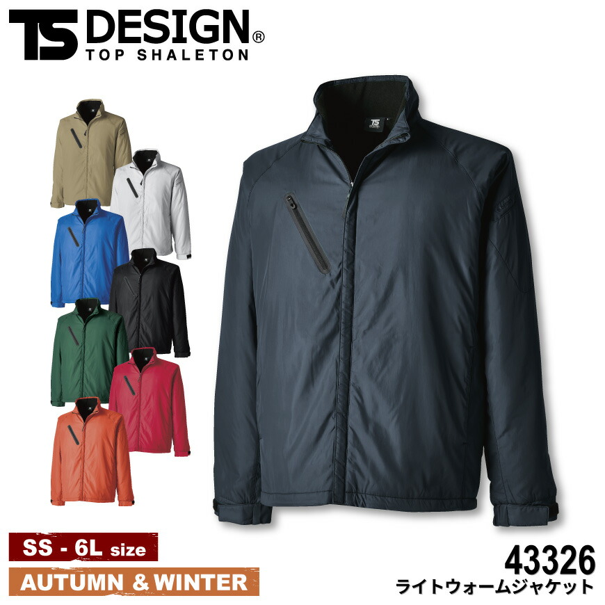 ショートスリーブジャケット ショートスリーブジャケット 送料無料・再再販。メール便不可