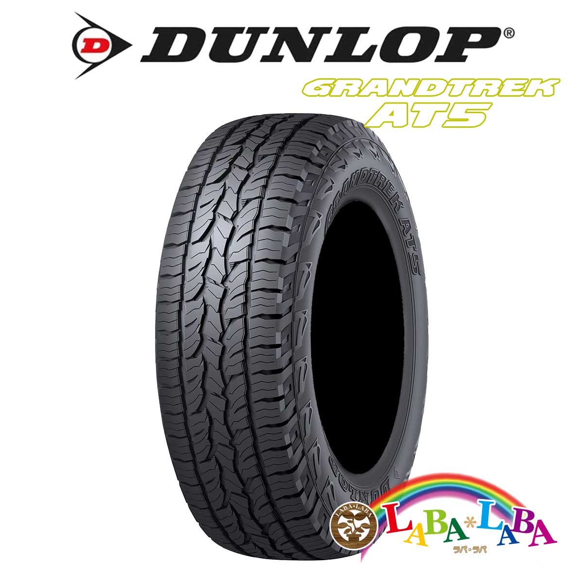 DUNLOP GRANDTREK AT5 オールテレーン　サファリ DUNLOP “GRANDTREK AT5” Selected as Factory Standard Tires