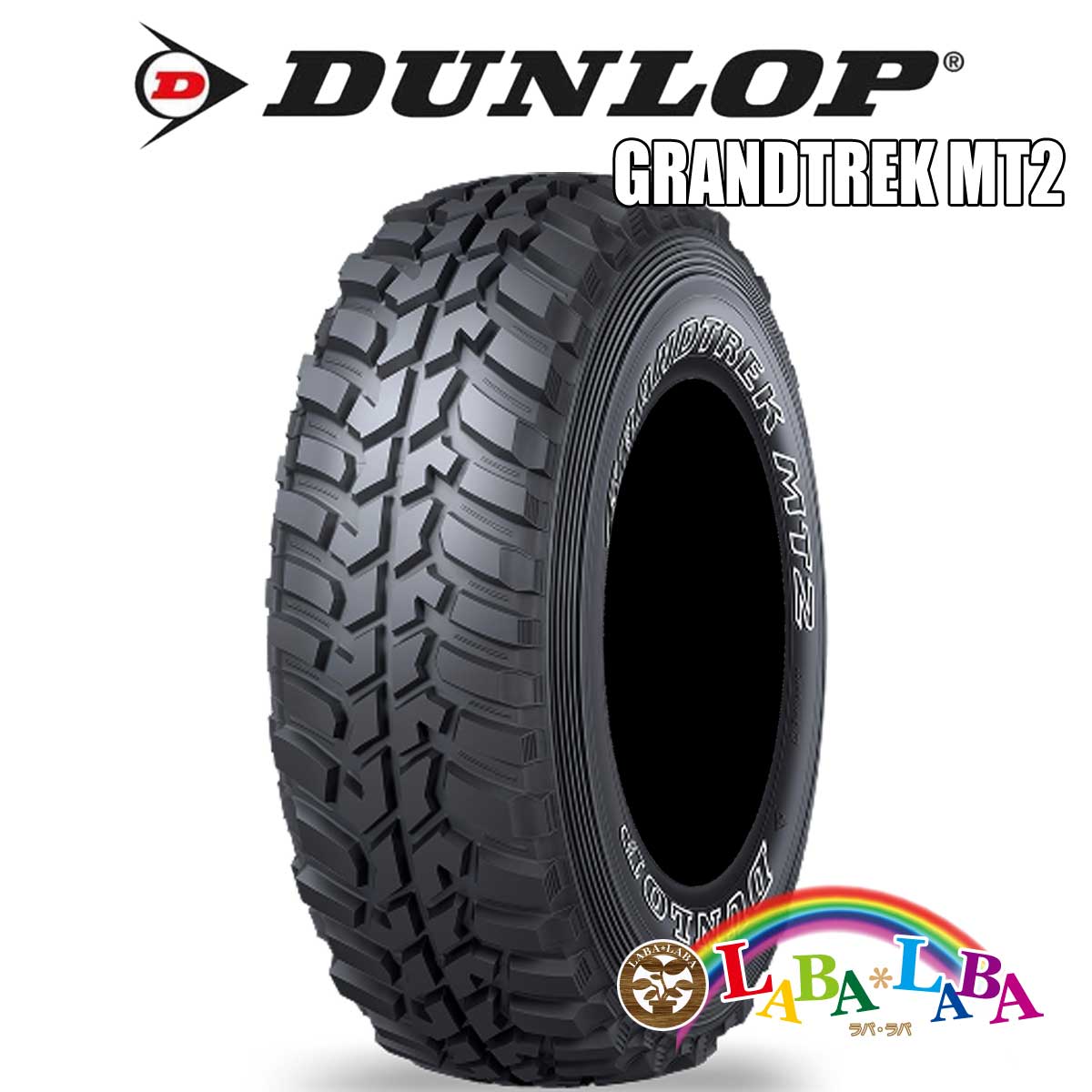 楽天市場】DUNLOP ダンロップ GRANDTREK MT2 285/75R16 116/113Q 
