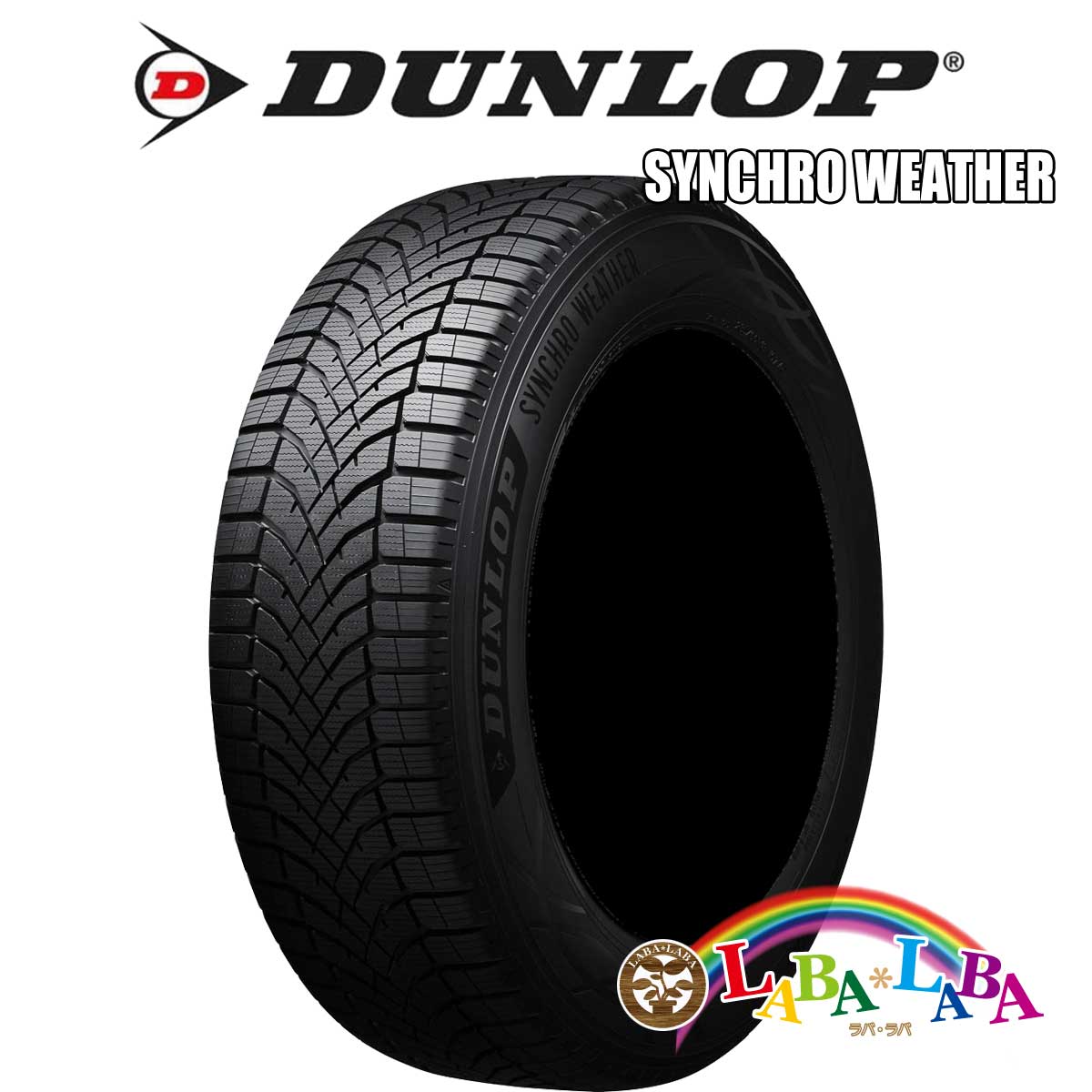 うすイボ 2024年製 ダンロップ シンクロウェザー 175/65R15 国産
