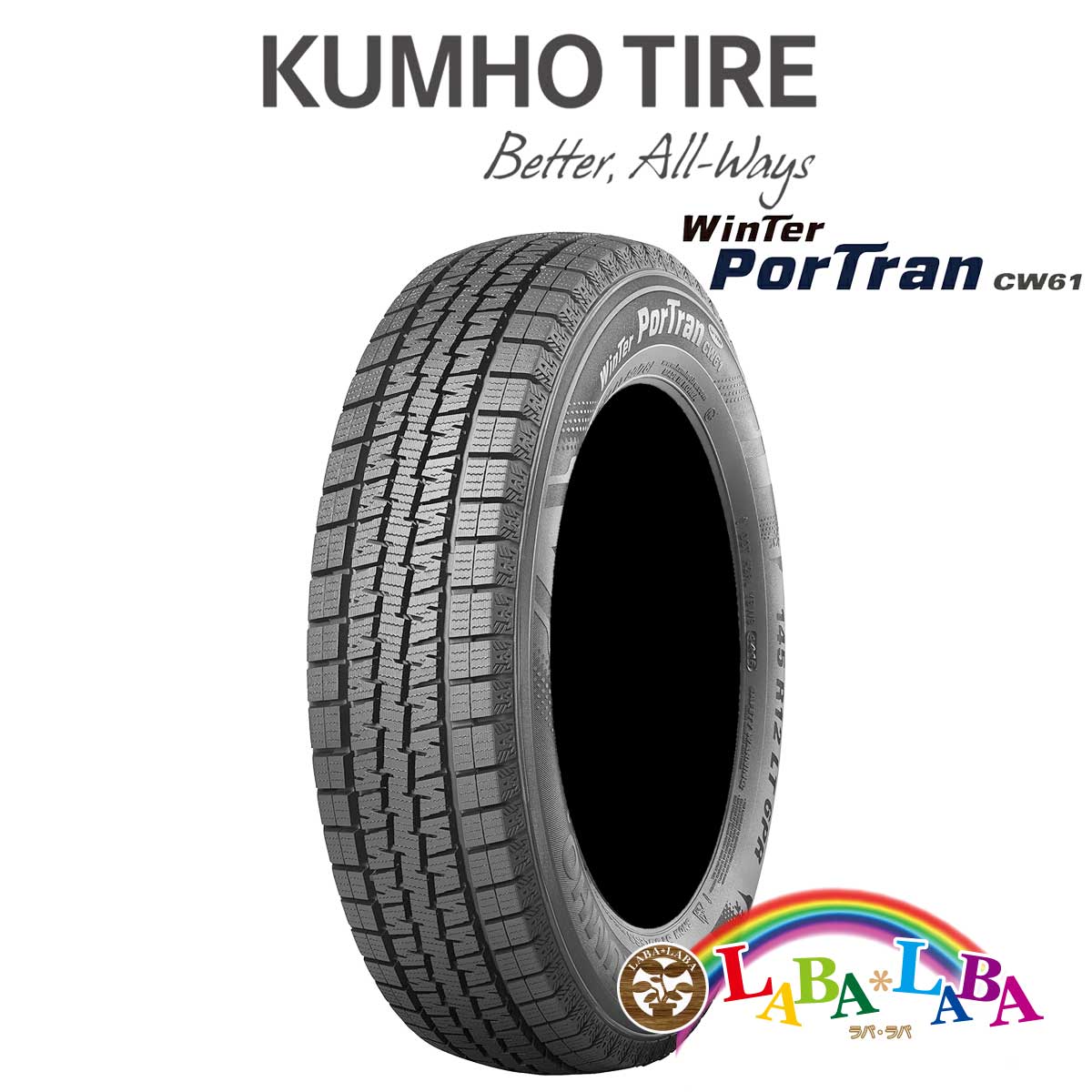 【期間限定★エントリーでポイント５倍】KUMHO クムホ WINTERCRAFT ice Wi61 205/60R16 92R スタッドレス 4本セット 2025年製 ●
