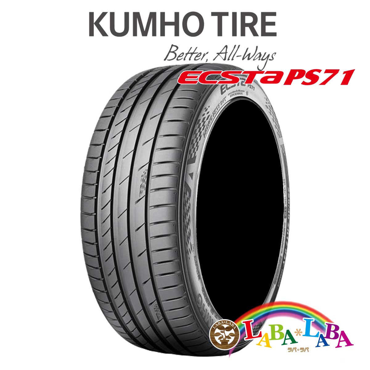 【期間限定★エントリーでポイント５倍】KUMHO クムホ ECSTA エクスタ PS71 205/55R17 91W サマータイヤ 2本セット 13,206円