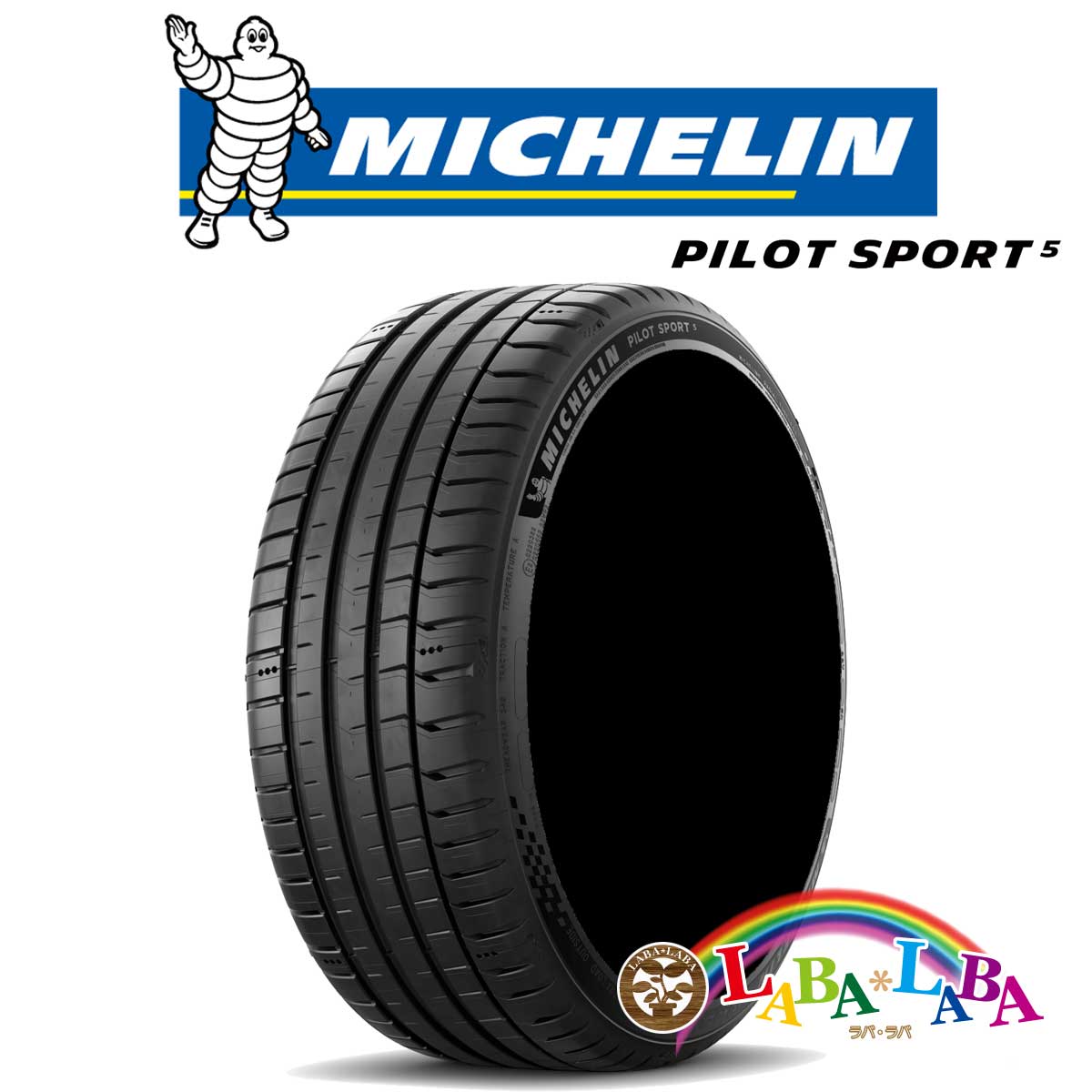 店舗良い MICHELIN ミシュラン パイロットスポーツ5 PILOT SPORT5 225