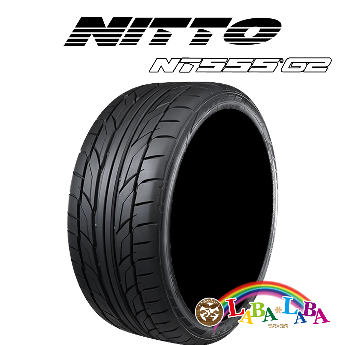 倉庫 225 45R17 94W <br>ニットー NT555G2 <br>NITTO <br>新品 サマー