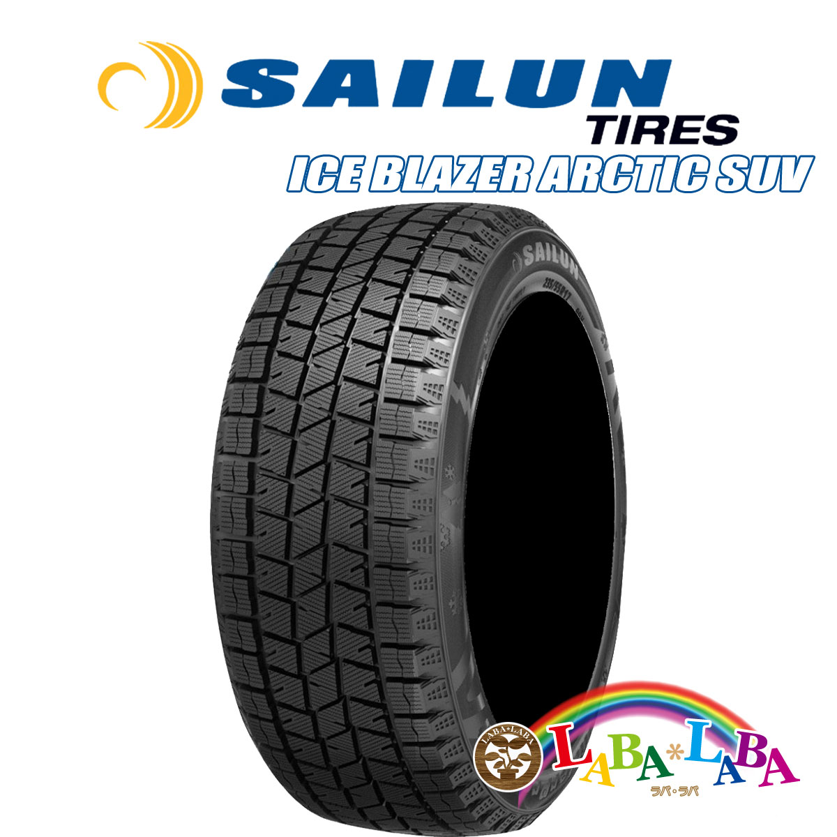 楽天市場】SAILUN サイレン ICE BLAZER アイスブレイザー ARCTIC 215 