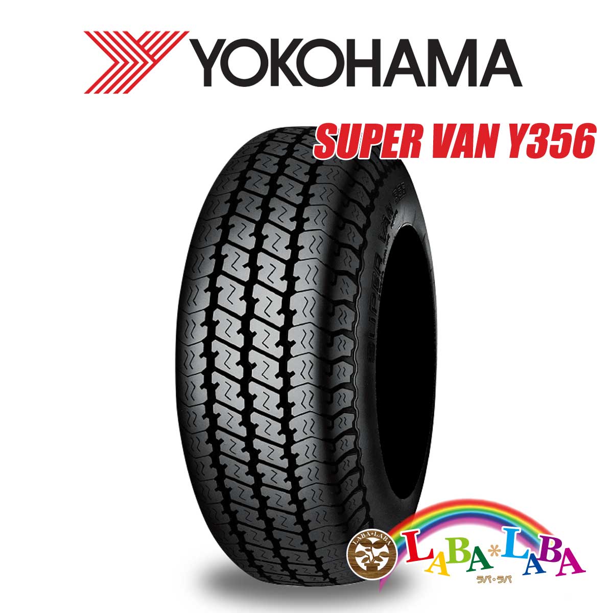 楽天市場】YOKOHAMA ヨコハマ SUPER VAN スーパーバン Y356 145/80R12 