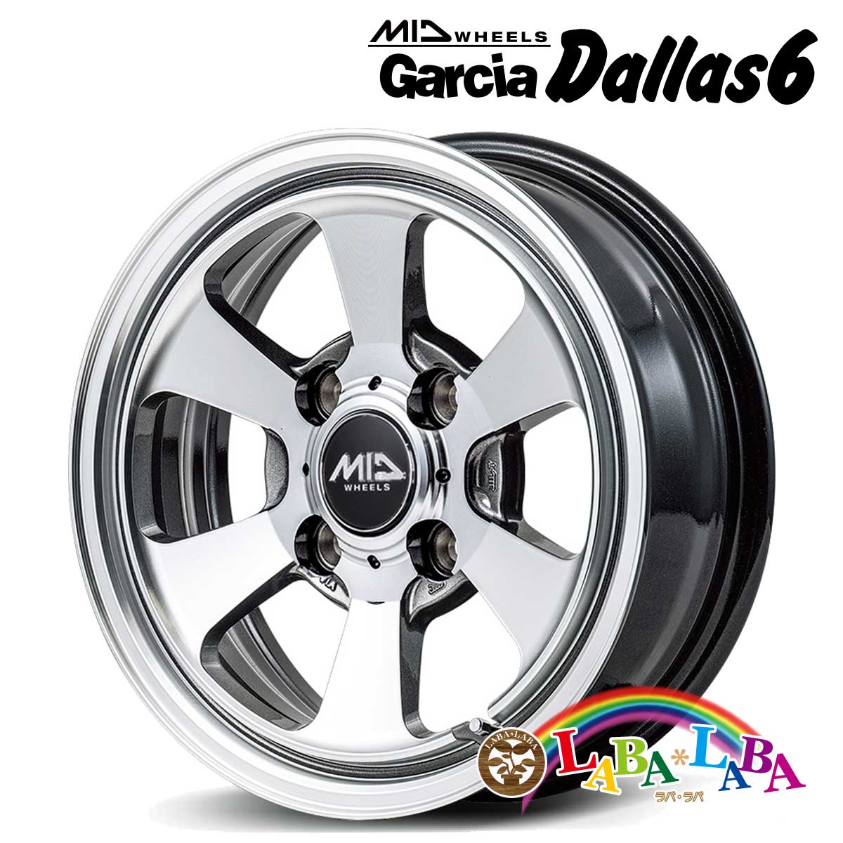 【期間限定★エントリーでポイント５倍】ホイール 14インチ 14×4.5J +45 PCD100 4穴 MID GARCIA Dallas6 4本セット (1445 +45 100-4H)