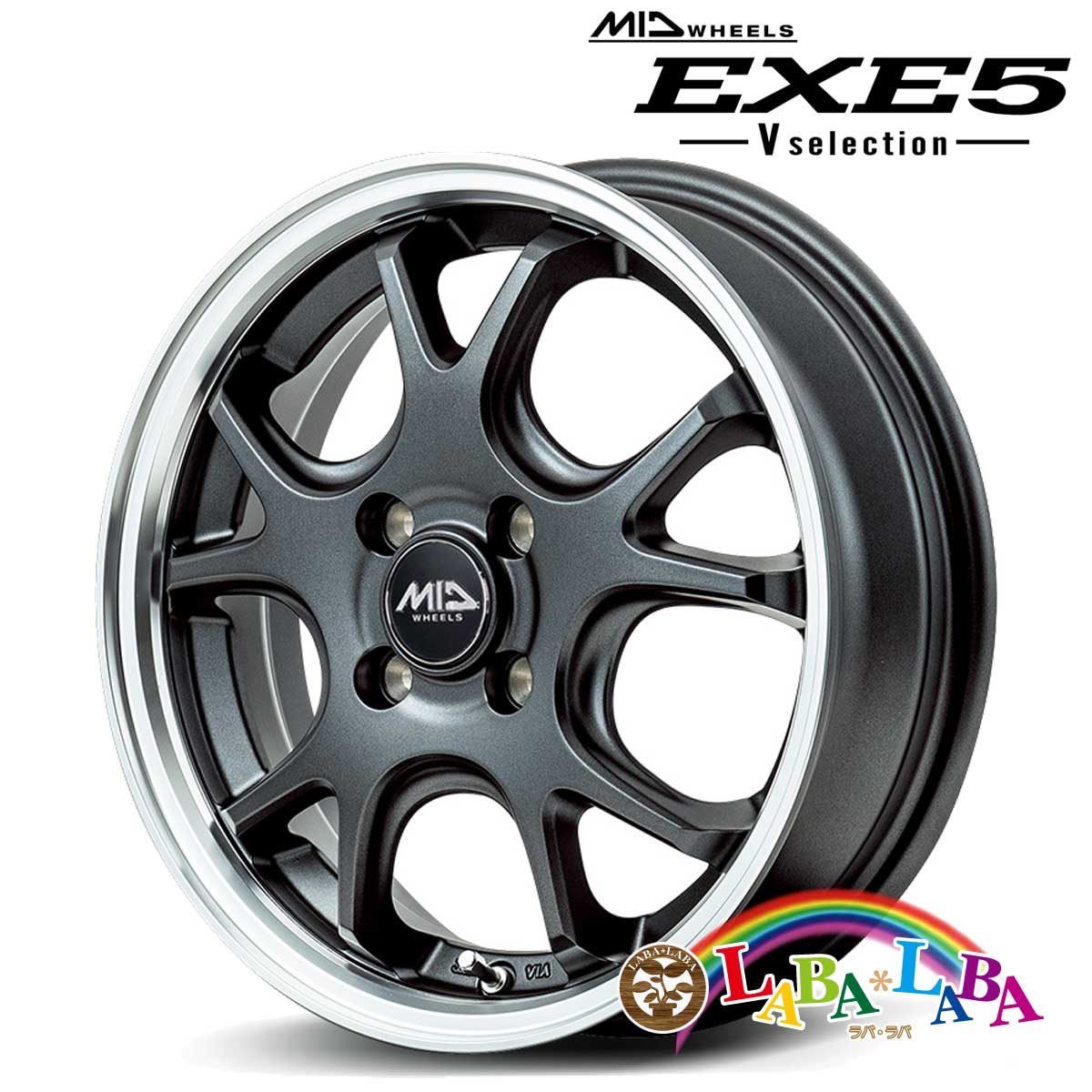 【期間限定★エントリーでポイント５倍】ホイール 15インチ 15&times;4.5J +45 PCD100 4穴 MID VERTEC ONE EXE5 V selection (1545 +45 100-4H)｜ラバラバ　店 11,076円