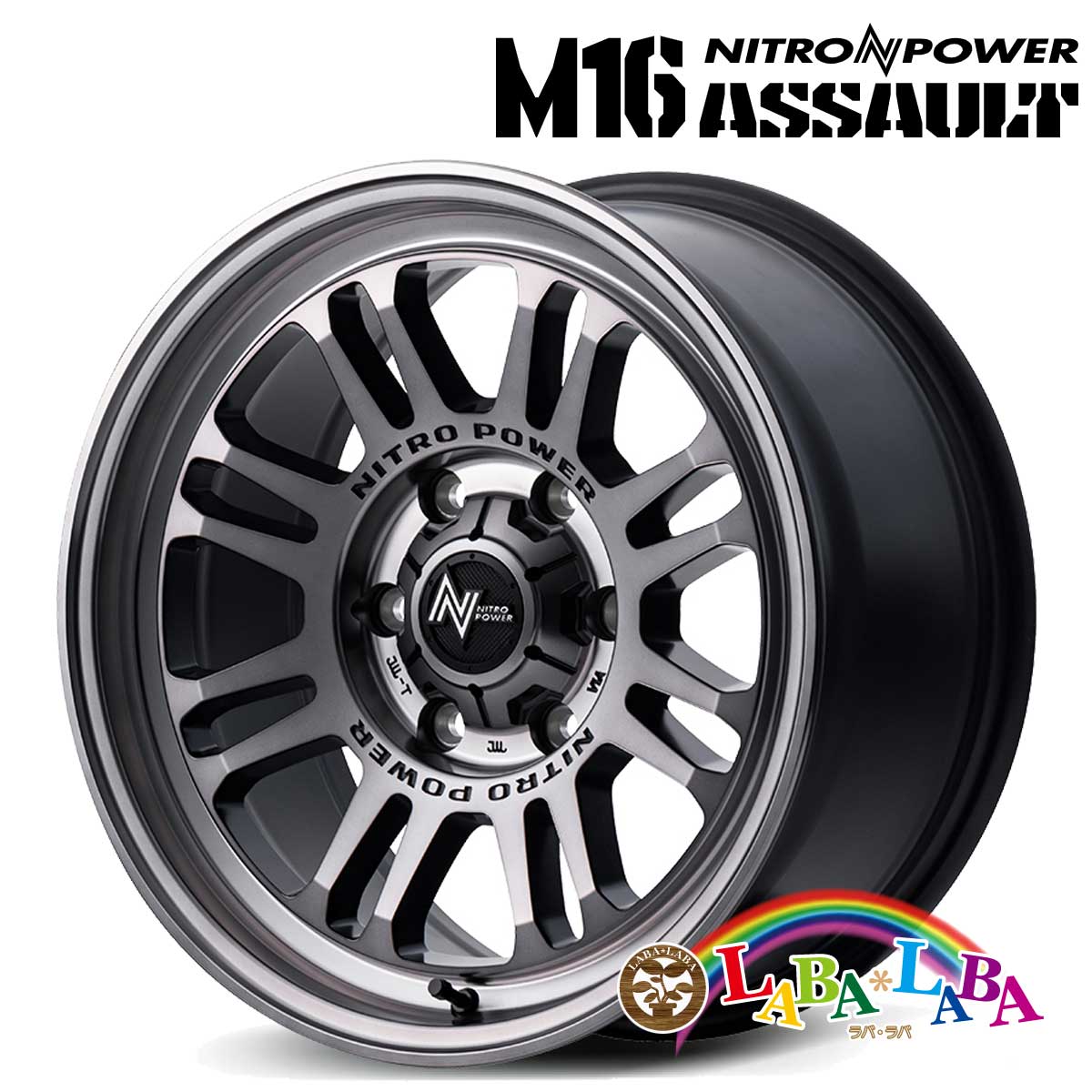 【期間限定★エントリーでポイント５倍】ホイール 17インチ 17×8.0J +20 PCD139.7 6穴 MID NITRO POWER M16 ASSAULT 4本セット (1780 +20 139-6H)