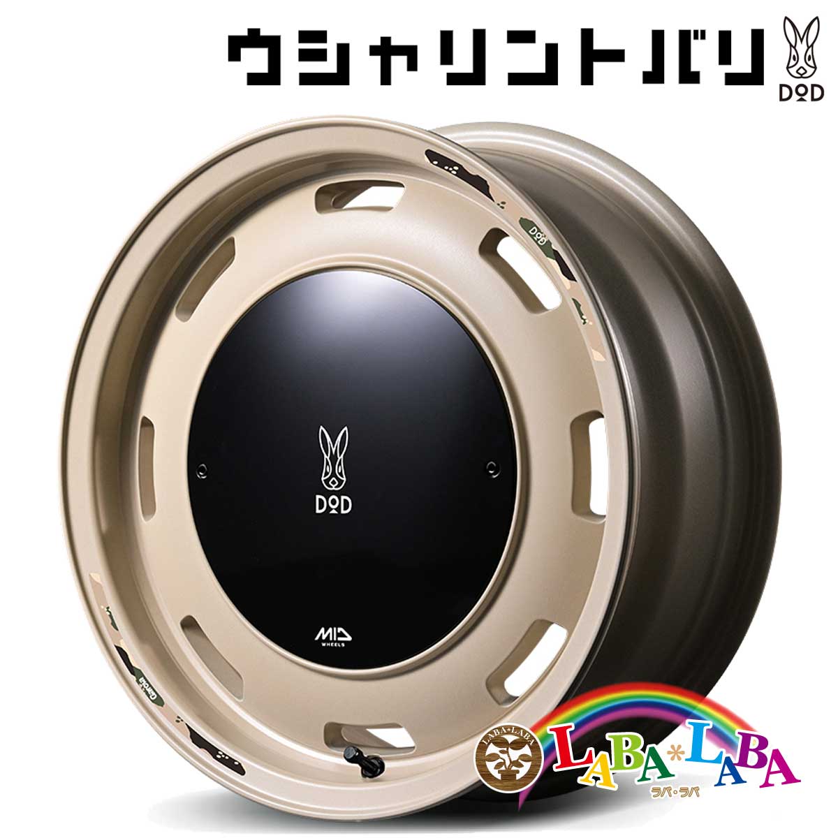 ホイール 15インチ 15×4.5J +45 PCD100 4穴 MID ウシャリントバリ 4本セット (1545 +45 100-4H)