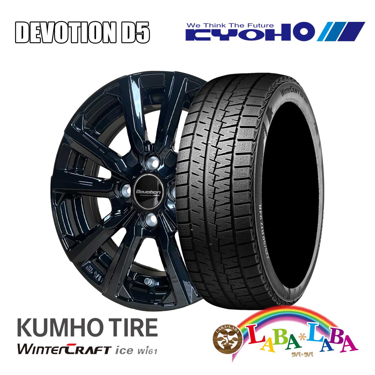 楽天市場】デイトナ 14インチ スタッドレス タイヤ ホイール 4本セット