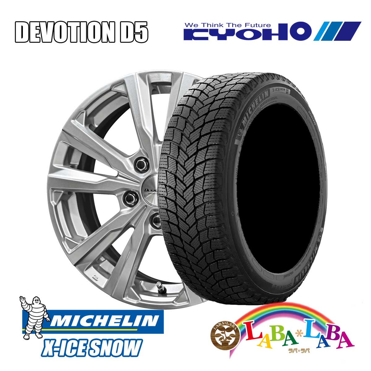 楽天市場】200系 ハイエース スタッドレス タイヤ 4本セット デイトナ